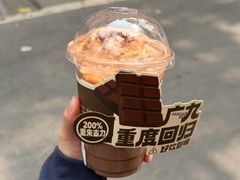 -广九餐室· 镬气大排档(陈家祠店)