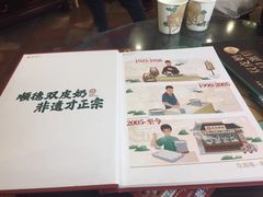 -民信老铺(华盖路店)