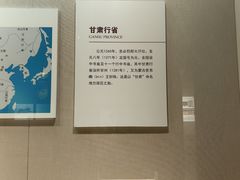-张掖市博物馆