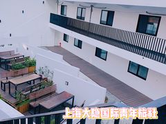 -大隐国际青年旅舍(上海陆家嘴东方明珠店)