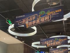 -海底捞火锅(锦艺城店)
