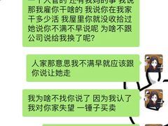 -爱月宝月嫂·育儿嫂(哈尔滨总店)