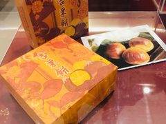 -祥禾饽饽铺·中式糕点(天津河西万科广场店)