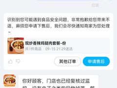-新石器烤肉(高行万嘉店)