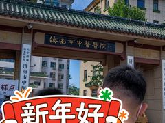 -济南市中医医院(中心院区)