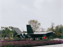 -成飞公园