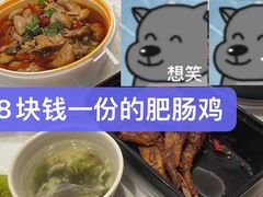 -雀蓝川菜(星悦汇店)