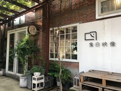 -瑞光创意工厂