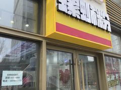 -柳蛳蛳螺蛳粉(朱辛庄TBD店)