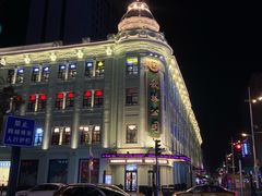 -哈尔滨秋林食品有限责任公司(秋林公司店)