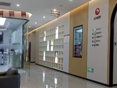 -爱齿尔口腔医院(中南院)