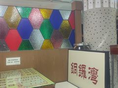 -香港華心糖水鋪(南西总店)