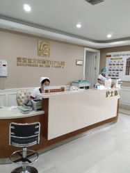 -玛丽亚妇产医院