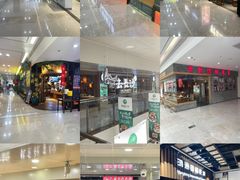 -鸿通城购物中心