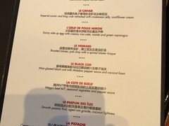 -L'ATELIER de Joel Robuchon(外滩18号店)