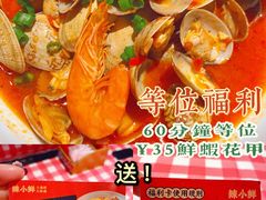 -辣小鲜·南昌大排档(船山路店)