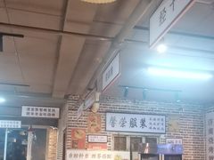 -清真·老金烧烤(舜华南路店)