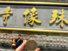 -五台山风景名胜区