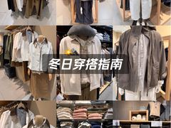 -MUJI无印良品(保利时光里店)