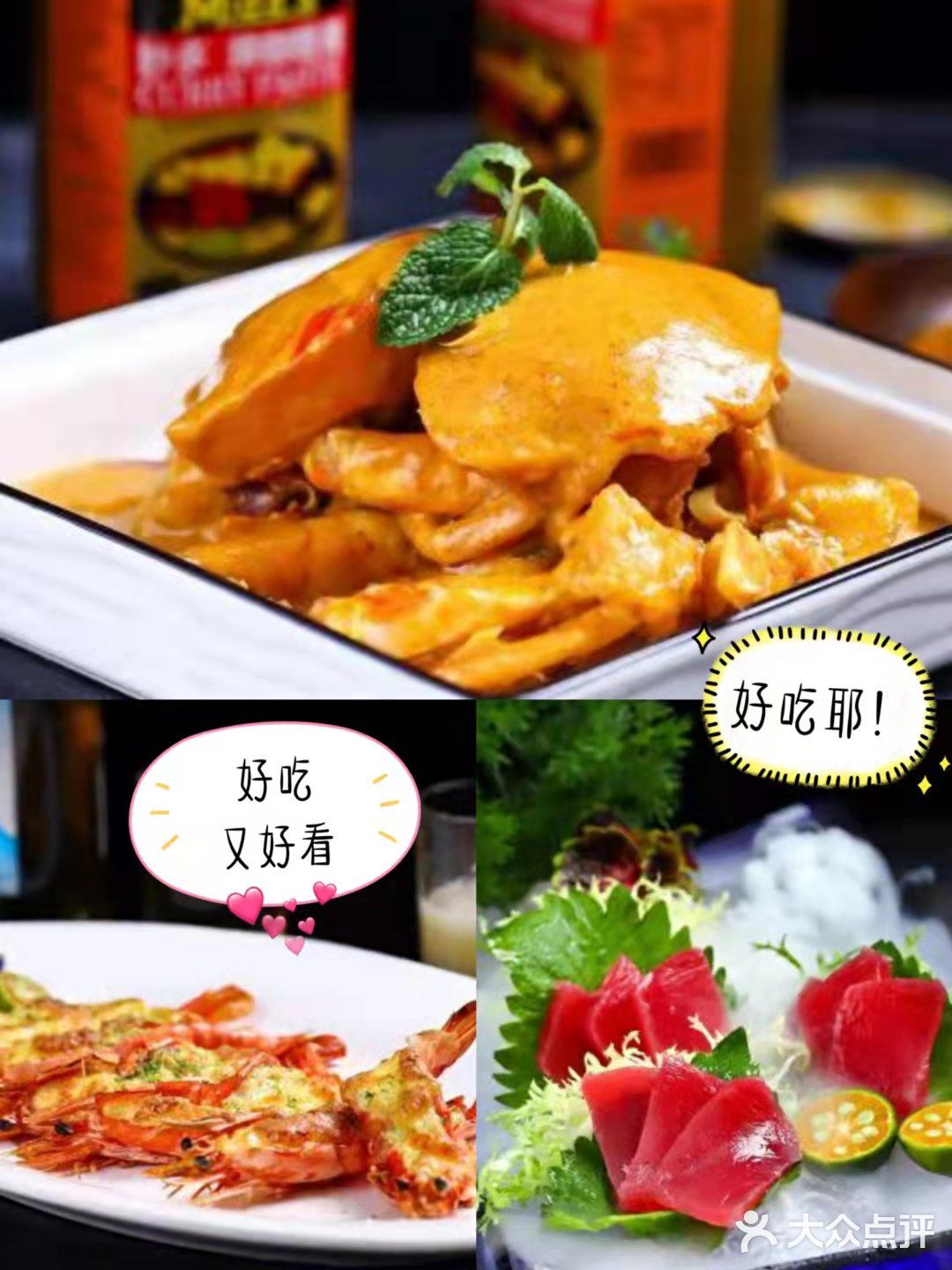 三亚探店/坐标三亚美食巨正宗川味海鲜