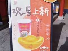-鸡鸣赐茶(鸡鸣寺路店)