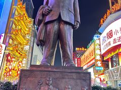 -黄兴南路步行商业街