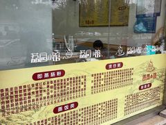 -荔园小馆(园岭新村二期店)