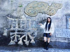 -彩色沙林风景区