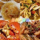 海口土著推荐大家到面朝大海鲜吃海鲜
