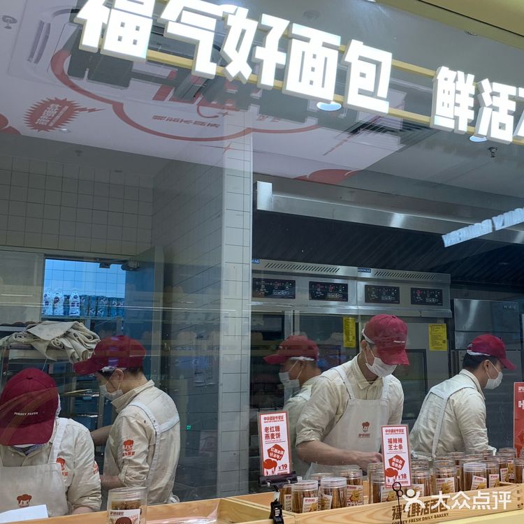 祝您今天好福气[调皮]