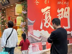 -茶仓茶叶茶馆(曾厝垵店)
