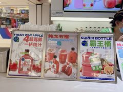 -Mr.Fruits水果先生(蓝色港湾店)