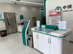 -中国农业银行(上海仓场路支行)