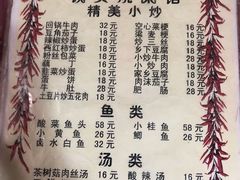 -铁头烧菜馆(立新路店)