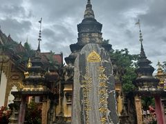 -西双版纳总佛寺