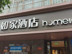 -如家酒店·neo(乌鲁木齐黄河路奇台路区中医院店)