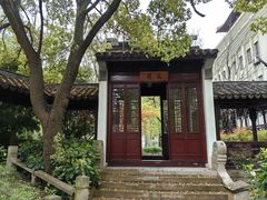 -交大留园(东川路店)