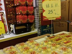 -德懋恭(西大街店)