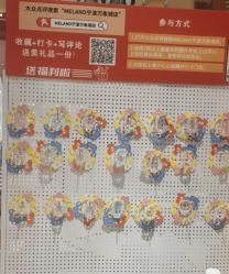 -meland亲子乐园•派对•研学(宁波华润万象城店)