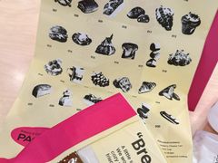 -PAOPAO Bakery&Café(港汇店)