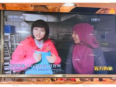 -杜优素羊杂碎(财满街店)