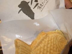 -粉粉乐鲷鱼烧(美罗城店)
