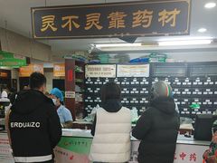 -固生堂中医连锁·推拿正骨·针灸艾灸(崇安寺分院)