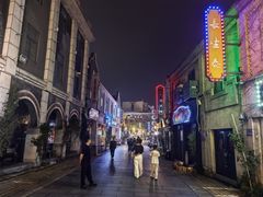 -连云港民主路老街