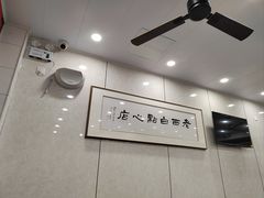 -老西白点心店