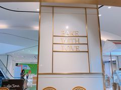 -Sunflour(来福士店)