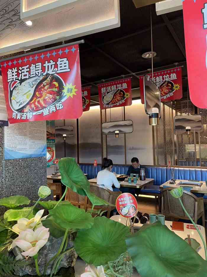 新辣道鱼火锅(万柳店)