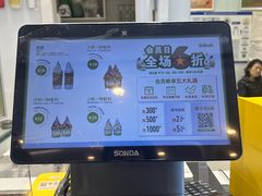-Salud撒露欧洲冻酸奶(蓝色港湾店)