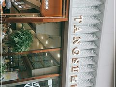 -糖涩(新佳丽店)