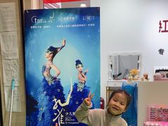 -予荷舞蹈(盛景校区)